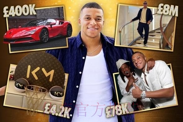 太阳报：姆巴佩已经搬入了贝尔之前居住的豪宅